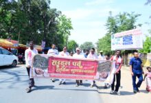 जनजातीय समाज केवल एक समुदाय नहीं, बल्कि प्रकृति के साथ आत्मीय सह-अस्तित्व की एक अनूठी जीवन पद्धति है- मंत्री राजेश अग्रवाल…..