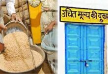 पीडीएस की व्यवस्था सुचारू रूप से संचालित, उचित मूल्य दुकानों में चावल की पर्याप्त उपलब्धता…..