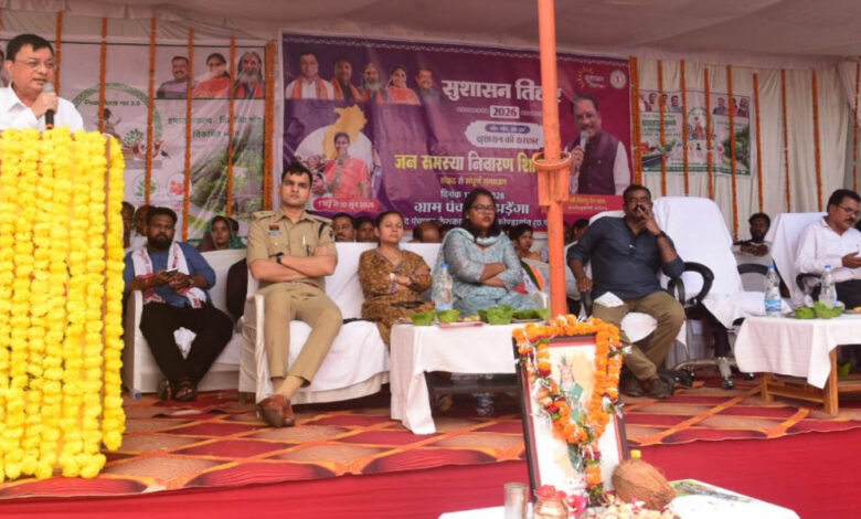 सुशासन तिहार-2026 : जिले के प्रभारी मंत्री लखनलाल देवांगन सहित सांसद-विधायक शामिल हुए सुशासन तिहार में….