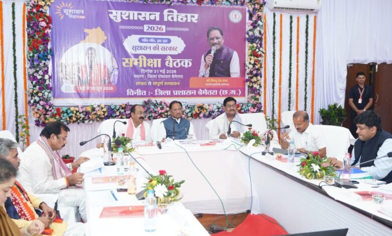 जनता के प्रति संवेदनशीलता ही सुशासन की सबसे बड़ी कसौटी : मुख्यमंत्री विष्णुदेव साय…..