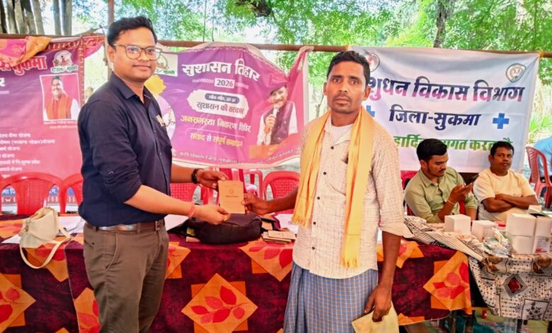 झापरा सुशासन शिविर में मौके पर ही बांटे गए 35 प्रमाण पत्र, ग्रामीणों को मिली बड़ी राहत, किसानों का हुआ एग्रीस्टैक पंजीयन…. झापरा सुशासन शिविर में मौके पर ही बांटे गए 35 प्रमाण पत्र, ग्रामीणों को मिली बड़ी राहत, किसानों का हुआ एग्रीस्टैक पंजीयन….