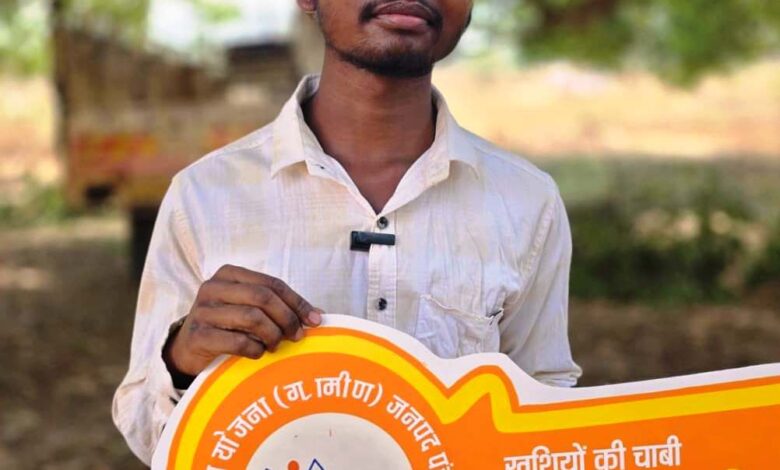 प्रधानमंत्री जनमन आवास योजना से बदली पहाड़ी कोरवा परिवार की जिंदगी, सुशासन तिहार में आवास की चाबी पाकर हितग्राही अनिल कुमार के चेहरे पर आई मुस्कान….. प्रधानमंत्री जनमन आवास योजना से बदली पहाड़ी कोरवा परिवार की जिंदगी, सुशासन तिहार में आवास की चाबी पाकर हितग्राही अनिल कुमार के चेहरे पर आई मुस्कान…..