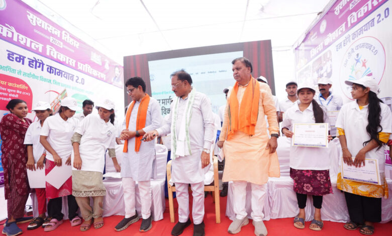 मुख्यमंत्री विष्णु देव साय ने ‘हम होंगे कामयाब 2.0’ वेब पोर्टल किया लांच, पोर्टल पर पंजीयन कर आत्मनिर्भर बनने युवाओं से की अपील…. मुख्यमंत्री विष्णु देव साय ने ‘हम होंगे कामयाब 2.0’ वेब पोर्टल किया लांच, पोर्टल पर पंजीयन कर आत्मनिर्भर बनने युवाओं से की अपील….