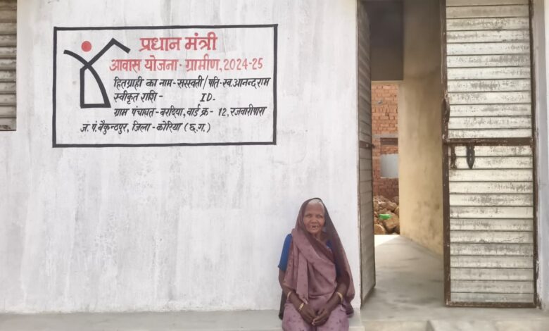 प्रधानमंत्री आवास से बदली सरस्वती की जिंदगीए पक्के घर ने दिया बुढ़ापे को सहारा….