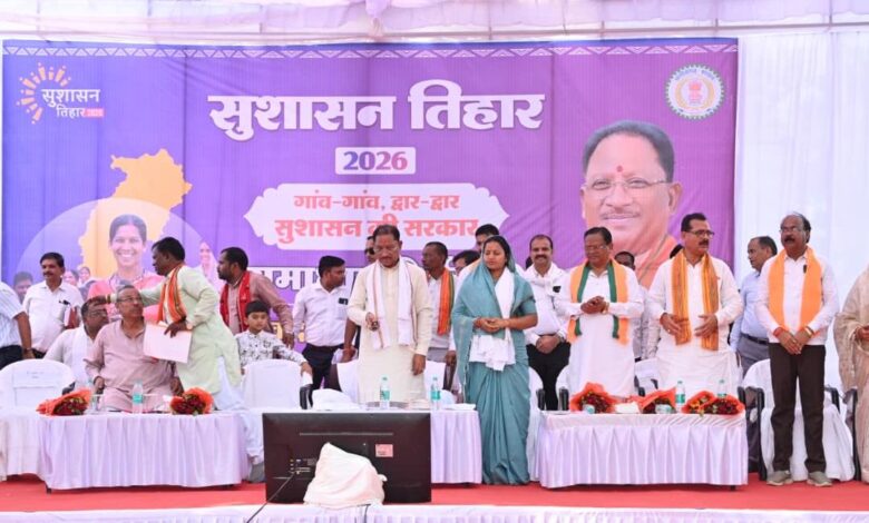 सुशासन तिहार जनता की समस्याओं के समाधान का अभियान, सरकार पहुंच रही लोगों के द्वार : मुख्यमंत्री विष्णु देव साय….