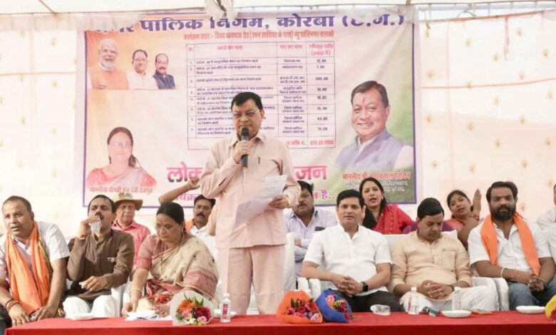 उद्योग मंत्री लखनलाल देवांगन ने कोरबा में किया विकास कार्याे का भूमिपूजन व लोकार्पण….