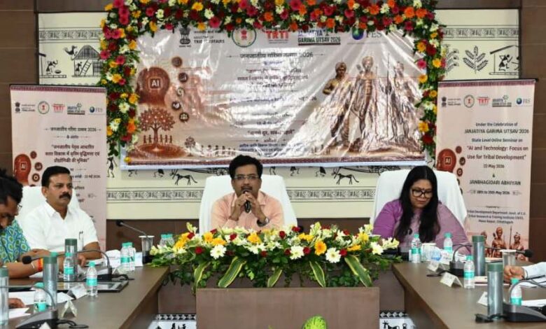 प्रशासन में एआई के प्रयोग से पारदर्शिता के साथ ही घर बैठे समस्या का शीघ्र निदान हुआ संभव: सोनमणि बोरा….