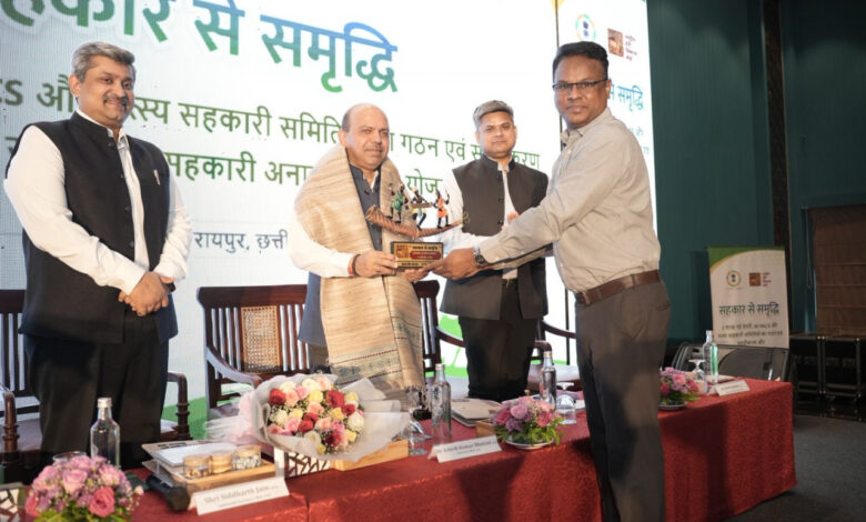 सहकार से समृद्धि की ओर : नवा रायपुर में छह राज्यों की क्षेत्रीय सहकारिता कार्यशाला संपन्न, डेयरी, मत्स्य और बहुउद्देशीय पैक्स को सशक्त बनाने पर मंथन, अनाज भंडारण योजना की प्रगति की समीक्षा……