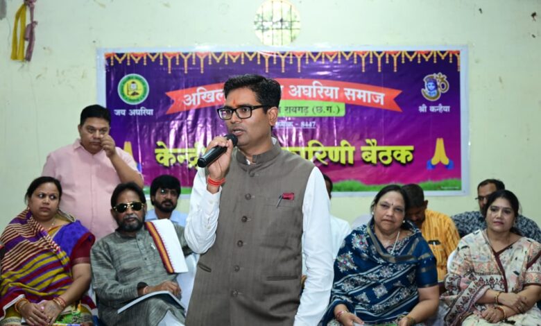 बोर्ड टॉपर संध्या नायक का प्रशस्ति पत्र प्रदान कर किया सम्मानित, अघरिया समाज के कार्यक्रम में शामिल हुए वित्त मंत्री ओपी चौधरी….