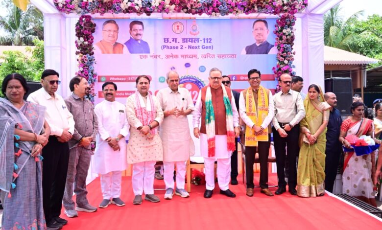सुरक्षित छत्तीसगढ़ की ओर कदमः ‘नेक्स्ट जेन सीजी डायल-112’ के आधुनिक वाहनों को हरी झंडी, विधानसभा अध्यक्ष डॉ. रमन सिंह और वित्त मंत्री ओपी चौधरी ने राजनांदगांव से वाहनों को किया रवाना…. सुरक्षित छत्तीसगढ़ की ओर कदमः ‘नेक्स्ट जेन सीजी डायल-112’ के आधुनिक वाहनों को हरी झंडी, विधानसभा अध्यक्ष डॉ. रमन सिंह और वित्त मंत्री ओपी चौधरी ने राजनांदगांव से वाहनों को किया रवाना….