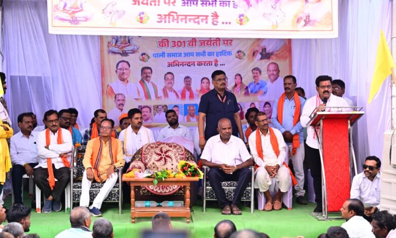 जनगणना 2027: कलेक्टर गोपाल वर्मा ने जिलेवासियों का जताया आभार, फरवरी 2027 में शुरू होगा जनसंख्या गणना का दूसरा चरण- उप मुख्यमंत्री विजय शर्मा…. जनगणना 2027: कलेक्टर गोपाल वर्मा ने जिलेवासियों का जताया आभार, फरवरी 2027 में शुरू होगा जनसंख्या गणना का दूसरा चरण- उप मुख्यमंत्री विजय शर्मा….