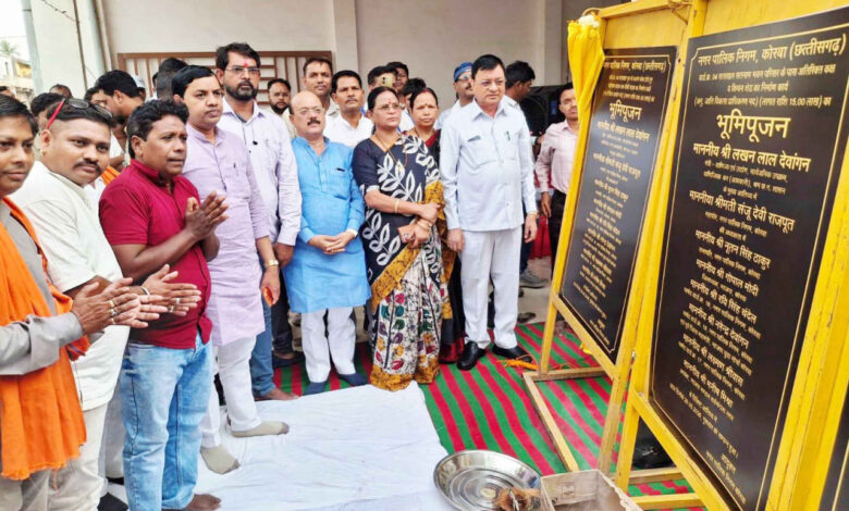 निगम के विभिन्न वार्डो को मिली 04 करोड़ 85 लाख रू. के विकास कार्यो की सौगात: उद्योग मंत्री लखनलाल देवांगन व महापौर श्रीमती राजपूत ने किया 03 करोड़ 75 लाख रू. के विकास कार्यो का भूमिपूजन एवं 01 करोड़ 10 लाख रू. के कार्य का किया लोकार्पण….