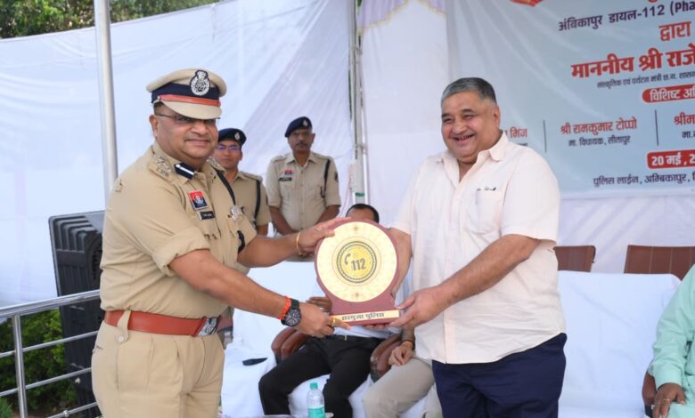 मंत्री राजेश अग्रवाल ने अंबिकापुर पुलिस ग्राउंड में अत्याधुनिक ‘नेक्स्ट जेन सीजी डायल-112 सेवा’ और मोबाइल फॉरेंसिक वैन का किया शुभारंभ… मंत्री राजेश अग्रवाल ने अंबिकापुर पुलिस ग्राउंड में अत्याधुनिक ‘नेक्स्ट जेन सीजी डायल-112 सेवा’ और मोबाइल फॉरेंसिक वैन का किया शुभारंभ…
