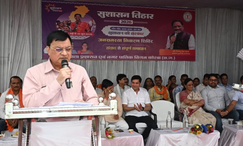 सुशासन तिहार 2026 : भीषण गर्मी में मुख्यमंत्री गांव-गांव, गली-गली घूमकर जनसमस्याओं के ले रहे जानकारी, करा रहे निराकरण: उद्योग मंत्री लखनलाल देवांगन…..