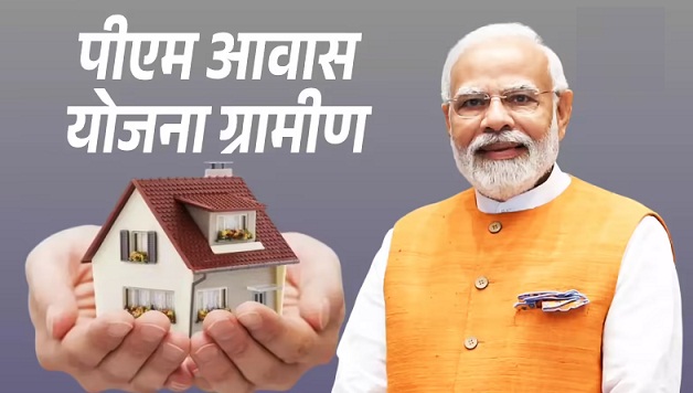 प्रधानमंत्री आवास योजना-ग्रामीण को मिली नई गति : जिलों को 2677 करोड़ रुपए से अधिक की राशि जारी, मुख्यमंत्री विष्णुदेव साय ने कहा – हर जरूरतमंद परिवार को सम्मानजनक पक्का आवास उपलब्ध कराना हमारी सरकार की प्राथमिकता…
