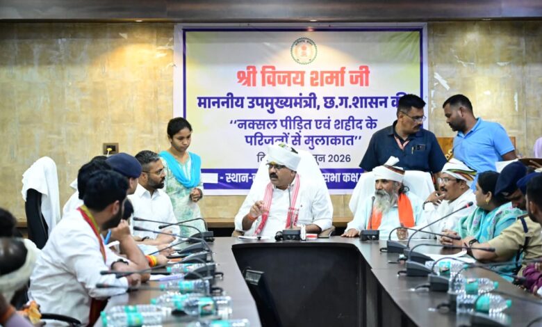 नक्सली पीड़ित परिवारों और शहीदों के परिजनों से मिले उप मुख्यमंत्री विजय शर्मा…..