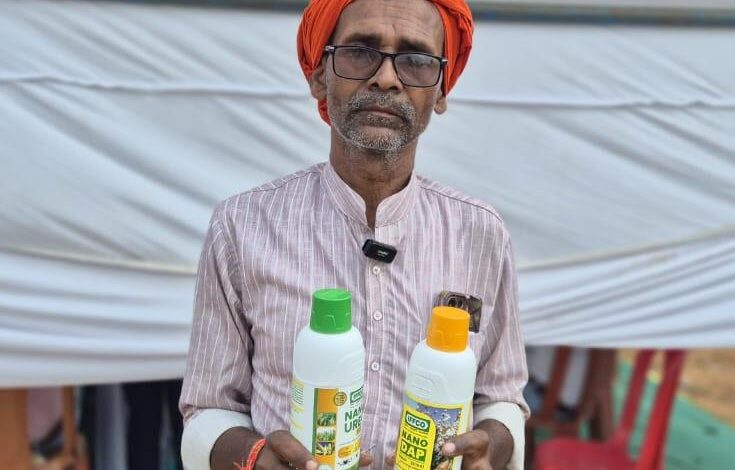 किसान चैतराम को नैनो उर्वरकों से मिला सकारात्मक परिणाम, कम लागत हुआ अधिक उत्पादन, नैनो डीएपी और नैनो यूरिया को बताया प्रभावी विकल्प…..