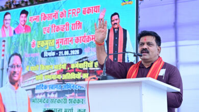 गन्ना किसानों को जून में ही शत-प्रतिशत भुगतान, देश में सबसे तेज भुगतान कर भोरमदेव शक्कर कारखाने ने रचा इतिहास….