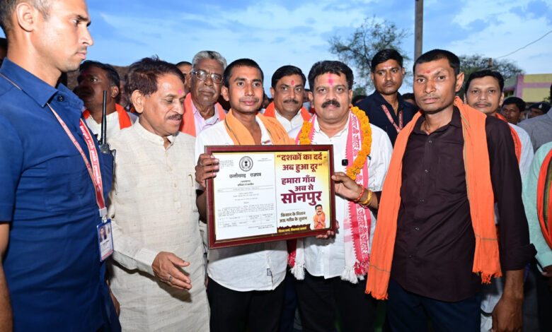 गधहाभाटा अब कहलाएगा ‘सोनपुर’, उप मुख्यमंत्री विजय शर्मा ने ग्रामवासियों को सौंपी राजपत्र की प्रति…