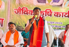 जैविक खेती से बढ़ेगी किसानों की आय, पर्यावरण संरक्षण को मिलेगा बल: वन मंत्री केदार कश्यप….. जैविक खेती से बढ़ेगी किसानों की आय, पर्यावरण संरक्षण को मिलेगा बल: वन मंत्री केदार कश्यप…..