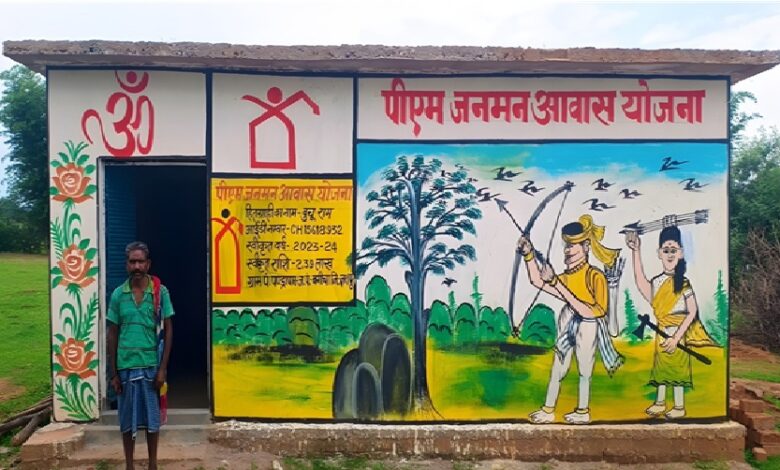 प्रधानमंत्री आवास योजना: छत्तीसगढ़ में बदल रही लाखों परिवारों की जिंदगी… प्रधानमंत्री आवास योजना: छत्तीसगढ़ में बदल रही लाखों परिवारों की जिंदगी…