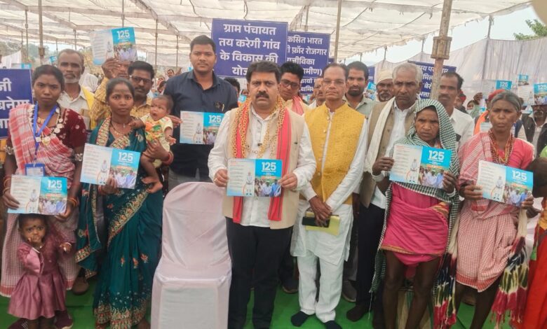125 दिनों का रोजगार देने जुलाई से प्रारंभ होगा विकसित भारत जी राम जी योजना, 2 जुलाई को देश व्यापी आयोजन से होगा नया कानून का आगाज…