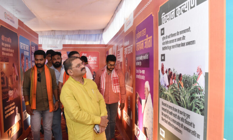 प्रधानमंत्री नरेन्द्र मोदी के नेतृत्व के 12 वर्ष पूर्ण होने पर तीन दिवसीय फोटो प्रदर्शनी का शुभारंभ…. प्रधानमंत्री नरेन्द्र मोदी के नेतृत्व के 12 वर्ष पूर्ण होने पर तीन दिवसीय फोटो प्रदर्शनी का शुभारंभ….