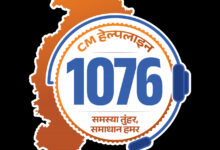 मुख्यमंत्री हेल्पलाइन 1076 में शिकायत का त्वरित समाधान, परिवहन विभाग की तत्पर कार्रवाई से आवेदक को मिली आवश्यक जानकारी, त्वरित समाधान से संतुष्ट हुआ शिकायतकर्ता…..