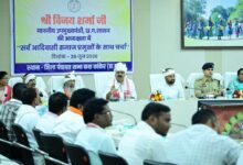 नक्सलमुक्त बस्तर के चहुंमुखी विकास के लिए उपमुख्यमंत्री विजय शर्मा ने समाज प्रमुखों से मांगा सहयोग….
