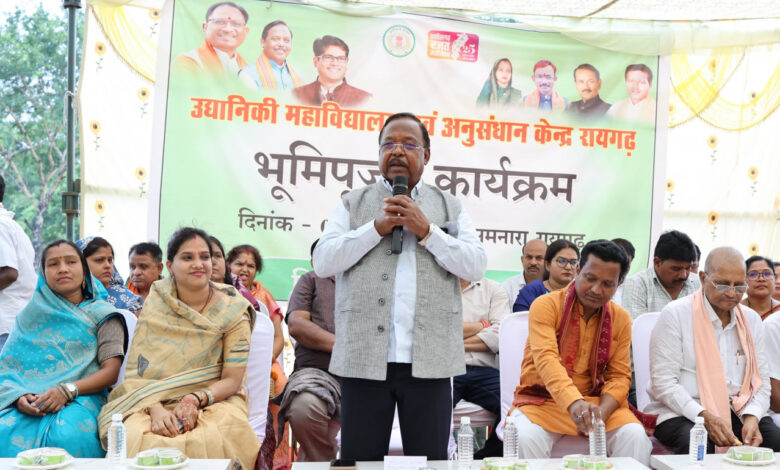 मंत्री नेताम ने कोसमनारा में 23.03 करोड़ रुपये की लागत से उद्यानिकी महाविद्यालय एवं अनुसंधान केंद्र का किया भूमिपूजन….