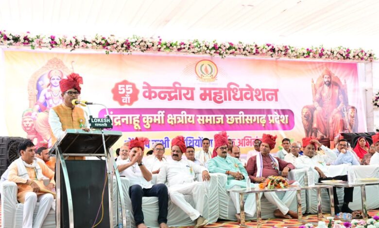 वित्त मंत्री ओपी चौधरी धमतरी के ग्राम छाती में चंद्रनाहू (चंद्राकर) कुर्मी-क्षत्रिय समाज के कार्यक्रम में हुए शामिल…… वित्त मंत्री ओपी चौधरी धमतरी के ग्राम छाती में चंद्रनाहू (चंद्राकर) कुर्मी-क्षत्रिय समाज के कार्यक्रम में हुए शामिल……