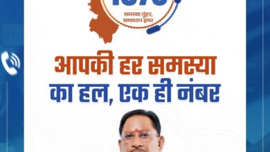 सीएम हेल्पलाइन 1076 से मिली त्वरित राहत, शिकायत पर आवेदक को मिली डिजिटल किसान किताब….. सीएम हेल्पलाइन 1076 से मिली त्वरित राहत, शिकायत पर आवेदक को मिली डिजिटल किसान किताब…..