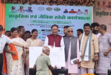 जैविक खेती, आधुनिक तकनीक और बेहतर बाजार व्यवस्था से बढ़ेगी किसानों की आय : मुख्यमंत्री विष्णुदेव साय…..