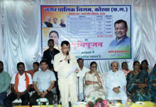 उद्योग मंत्री लखनलाल देवांगन ने कोरबा में किया विकास कार्येा का भूमिपूजन…. उद्योग मंत्री लखनलाल देवांगन ने कोरबा में किया विकास कार्येा का भूमिपूजन….