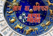 आज का राशिफल: बुधवार को इन राशियों को मिलेगी अच्छी खबर,जानें किसकी चमकेगी किस्मत और कैसा रहेगा दिन