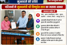 दुगली वन धन विकास केंद्र ने बदली ग्रामीण महिलाओं की जिंदगी, धमतरी की महिलाएं वनोपज से बना रहीं उत्पाद, केंद्र ने किया 4.37 करोड़ रुपए का कारोबार…..