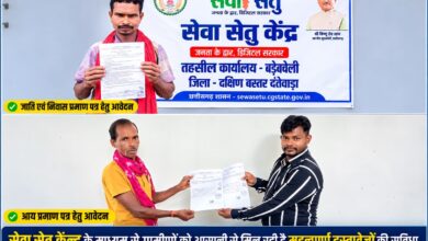 सेवा सेतु से आसान हुई दस्तावेज बनाने की प्रक्रिया, विद्यार्थियों के भविष्य को मिला नया सहारा, निवासी और आय प्रमाण पत्र के लिए ग्रामीण परिवारों को नहीं लगाने पड़े कार्यालयों के चक्कर….
