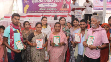 सुशासन की नई बयार: सारंगढ़-बिलाईगढ़ के 859 परिवारों को मिला राशनकार्ड का ‘त्वरित’ उपहार….. सुशासन की नई बयार: सारंगढ़-बिलाईगढ़ के 859 परिवारों को मिला राशनकार्ड का ‘त्वरित’ उपहार…..