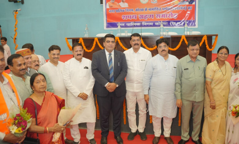 नगर निगम कोरबा में नए एल्डरमैन ने ली शपथ, कलेक्टर कुणाल दुदावत ने दिलाई शपथ, मंत्री लखनलाल देवांगन ने दी शुभकामनाएं…..