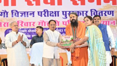 गौ संरक्षण जनभागीदारी से ही बनेगा जनआंदोलन : मुख्यमंत्री विष्णु देव साय…. गौ संरक्षण जनभागीदारी से ही बनेगा जनआंदोलन : मुख्यमंत्री विष्णु देव साय….