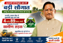 मुख्यमंत्री विष्णुदेव साय की बड़ी सौगात: बनगाँव आश्रम चौक से मुड़ाटोली तक बनेगी 4.89 करोड़ रुपये की सड़क…