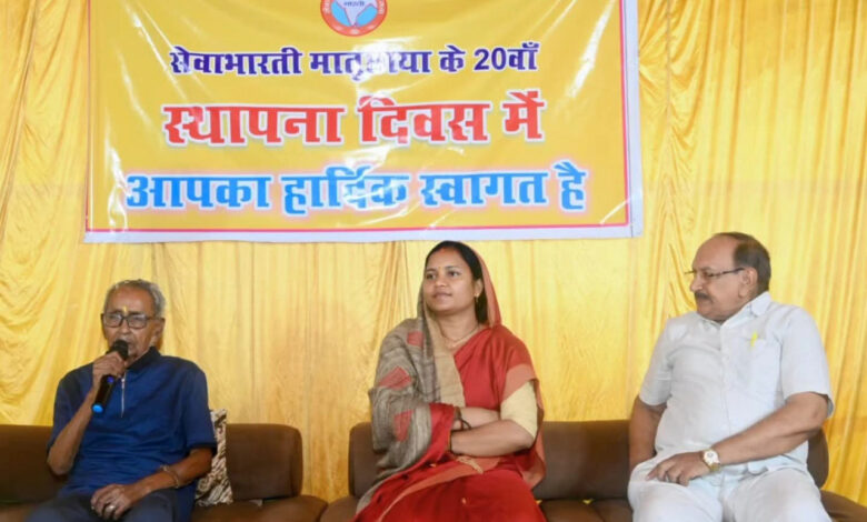 परित्यक्त बच्चों को नया जीवन और परिवार दे रही ‘मातृछाया‘: मंत्री लक्ष्मी राजवाड़े…..