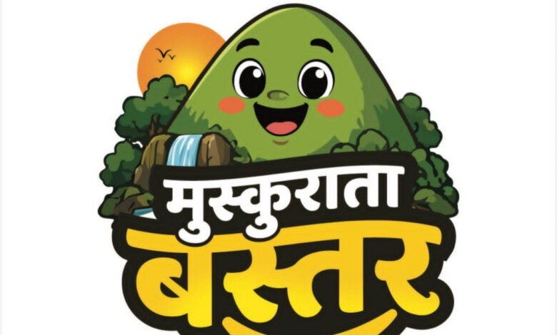 मुख्यमंत्री विष्णु देव साय के विजन को रेखांकित करेगी ‘मुस्कुराता बस्तर’ कार्टून कार्यशाला…