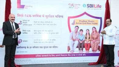 उप मुख्यमंत्री अरुण साव ने प्रधानमंत्री जीवन ज्योति बीमा योजना के पोस्टर का किया विमोचन….
