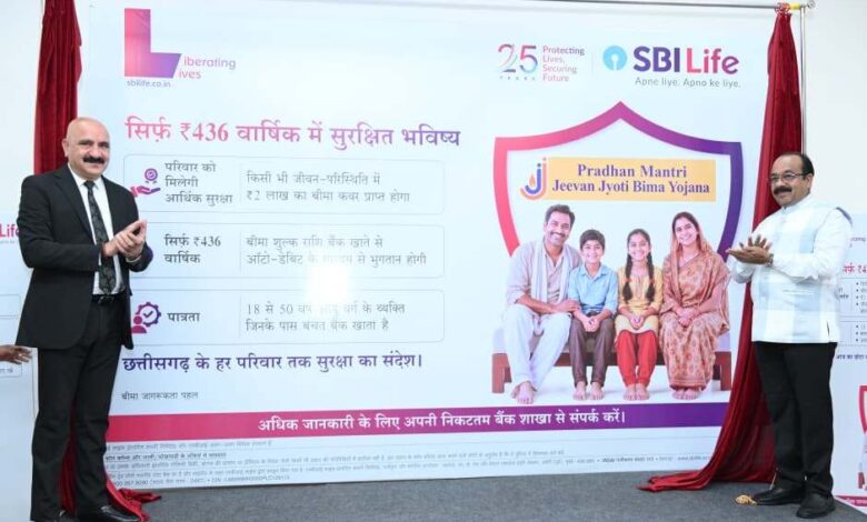 उप मुख्यमंत्री अरुण साव ने प्रधानमंत्री जीवन ज्योति बीमा योजना के पोस्टर का किया विमोचन….