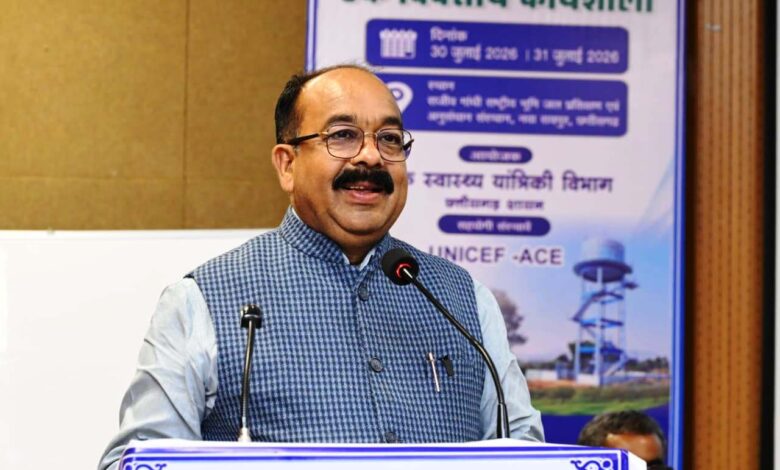 जलापूर्ति योजनाओं के दीर्घकालीन सुचारू संचालन के लिए जल संचय और जल संरक्षण जरूरी – उप मुख्यमंत्री अरुण साव…. जलापूर्ति योजनाओं के दीर्घकालीन सुचारू संचालन के लिए जल संचय और जल संरक्षण जरूरी – उप मुख्यमंत्री अरुण साव….