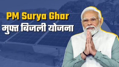 पीएम सूर्य घर-मुफ्त बिजली योजना से ऊर्जा आत्मनिर्भरता की ओर बढ़ रहा छत्तीसगढ़….