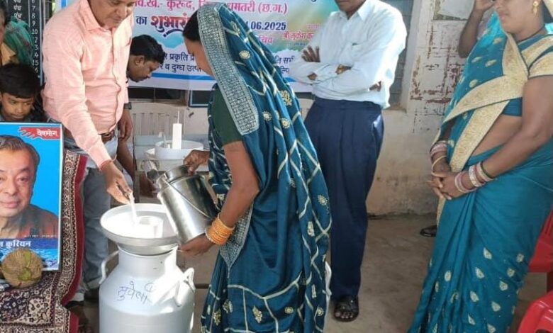 श्वेत क्रांति से संवरती ग्रामीण तकदीर: धमतरी में सहकारिता और महिला नेतृत्व से लिखी जा रही आत्मनिर्भरता की नई गाथा….. श्वेत क्रांति से संवरती ग्रामीण तकदीर: धमतरी में सहकारिता और महिला नेतृत्व से लिखी जा रही आत्मनिर्भरता की नई गाथा…..