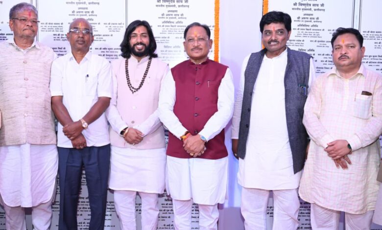 सुशासन, विकास और जनकल्याण ही हमारी सरकार की पहचान है – मुख्यमंत्री विष्णुदेव साय….. सुशासन, विकास और जनकल्याण ही हमारी सरकार की पहचान है – मुख्यमंत्री विष्णुदेव साय…..