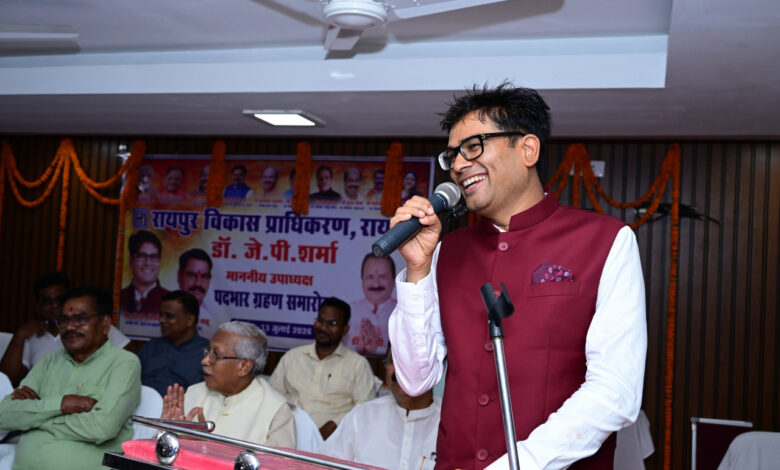 रायपुर विकास प्राधिकरण के नए उपाध्यक्ष डॉ. जय प्रकाश शर्मा ने संभाला पदभार, वित्त, आवास एवं पर्यावरण मंत्री ओ.पी. चौधरी हुए समारोह में शामिल रायपुर विकास प्राधिकरण के नए उपाध्यक्ष डॉ. जय प्रकाश शर्मा ने संभाला पदभार, वित्त, आवास एवं पर्यावरण मंत्री ओ.पी. चौधरी हुए समारोह में शामिल